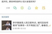 娱乐吃瓜君订婚百度云网盘