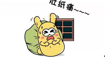 吃瓜群众在哪里